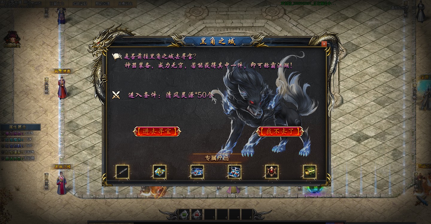 游戏
