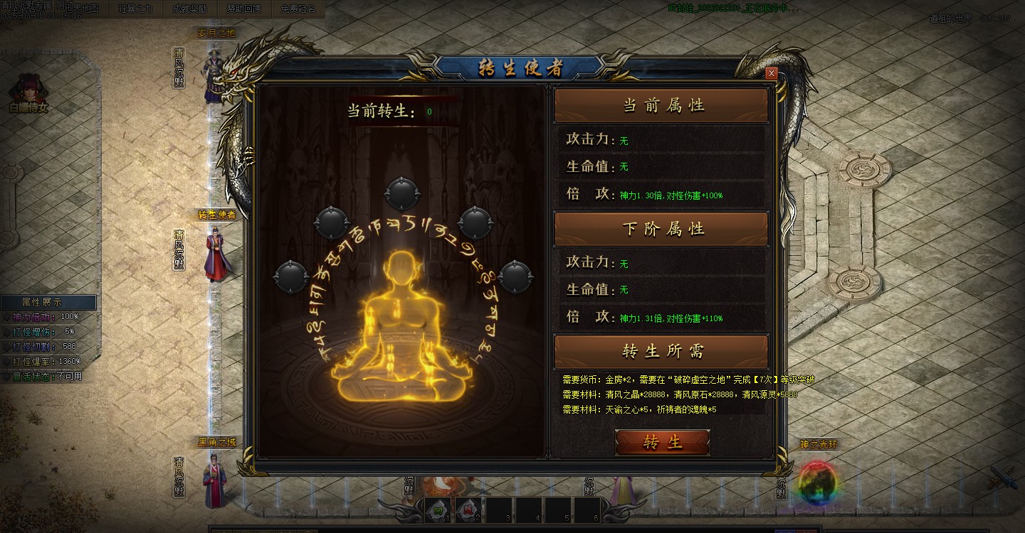 游戏