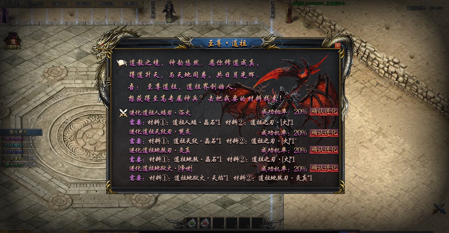 游戏