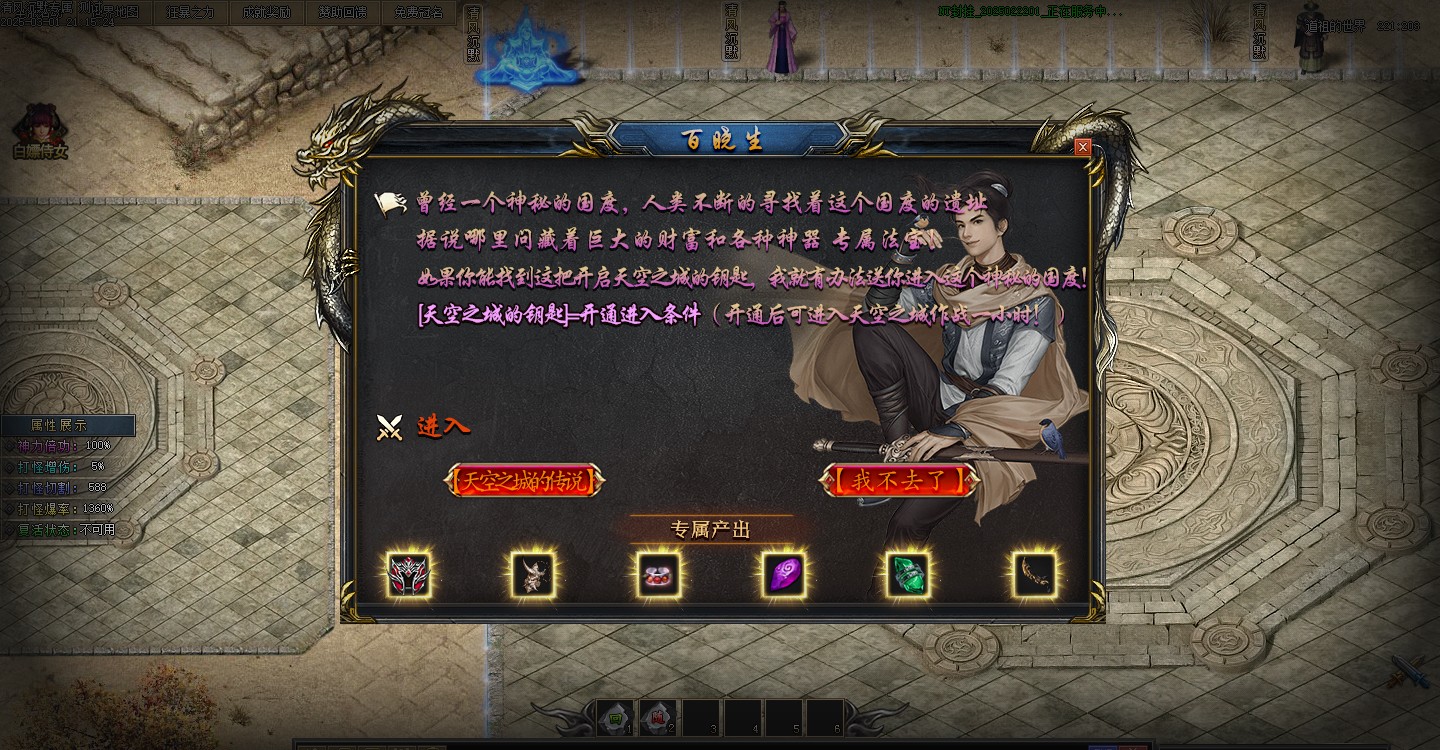 游戏