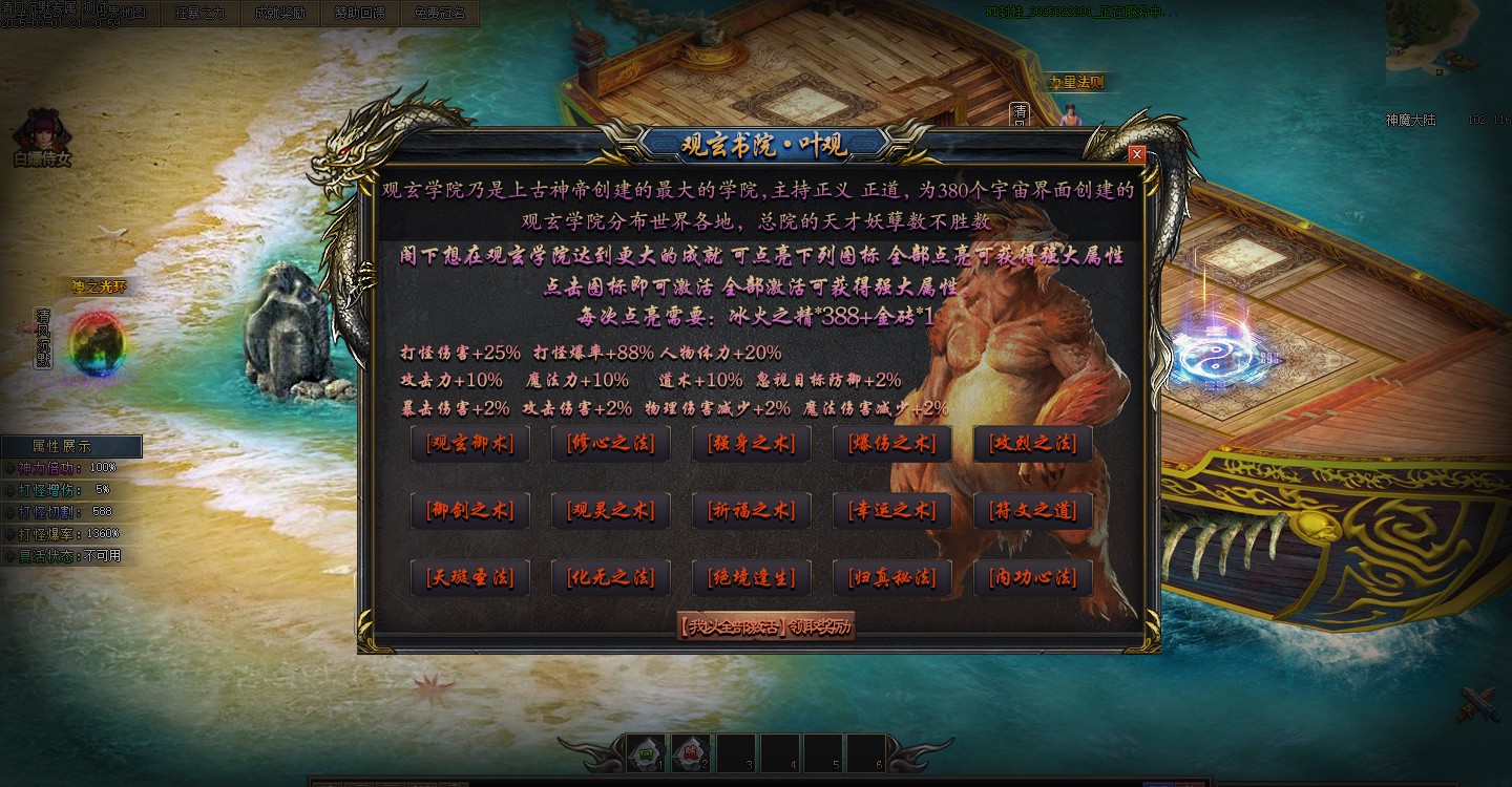 游戏