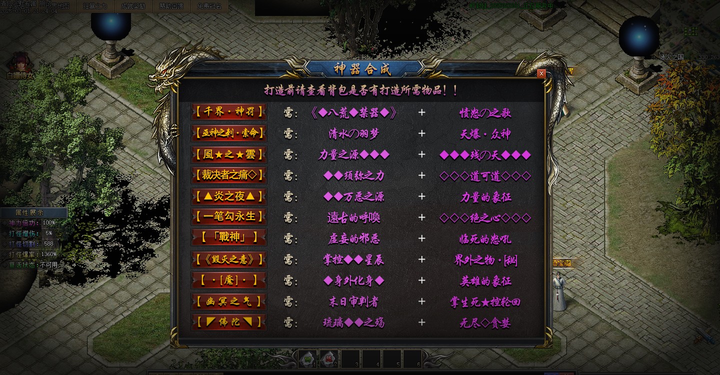 游戏
