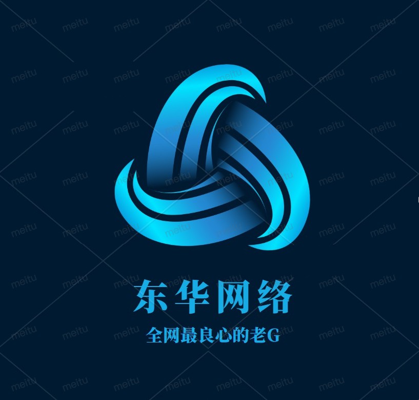 老白网络