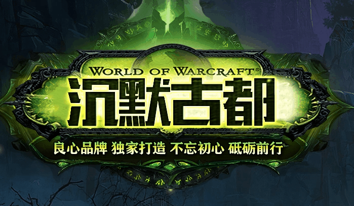 老白网络