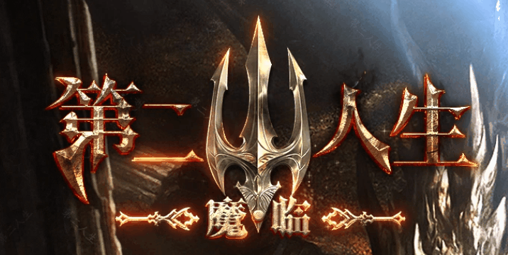 老白网络