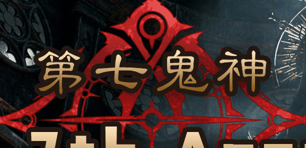 老白网络