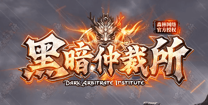 老白网络
