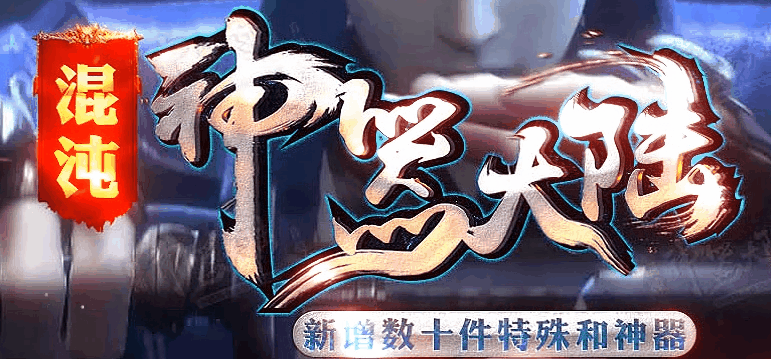 老白网络