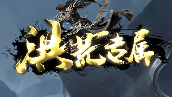 老白网络