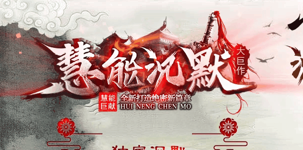 老白网络