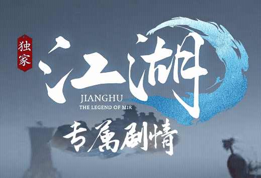 老白网络