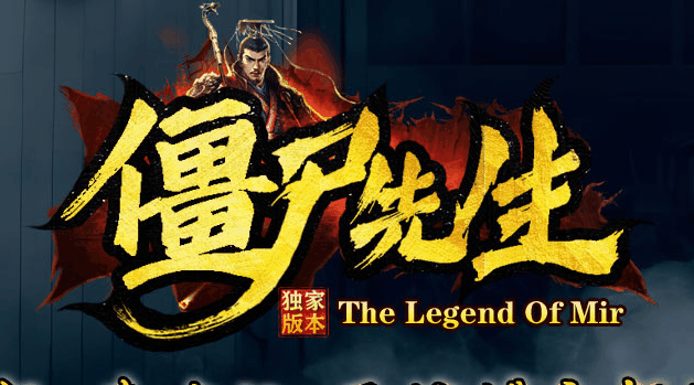 老白网络