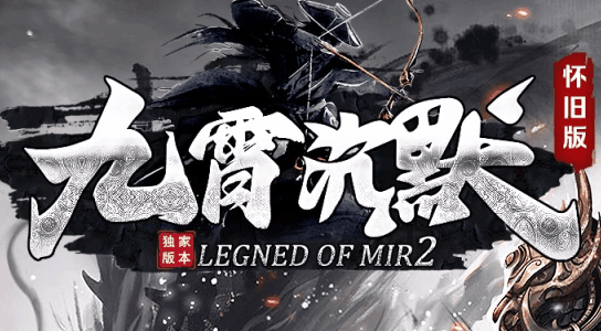 老白网络