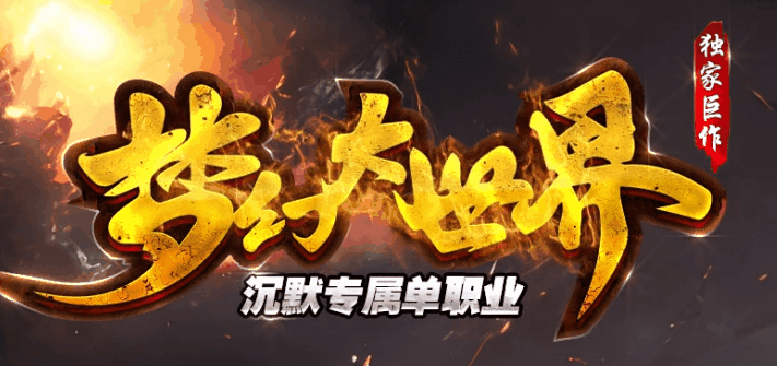 老白网络