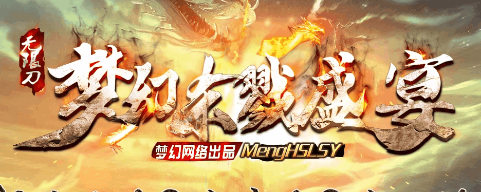 老白网络