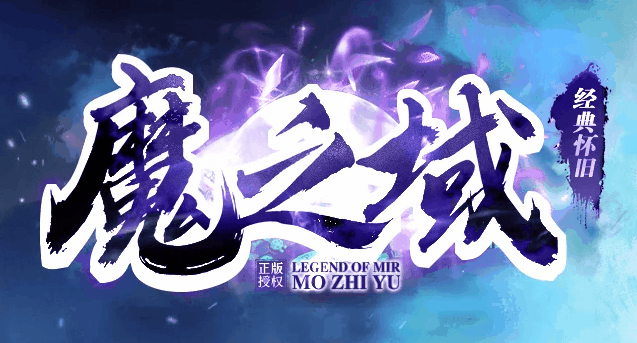 老白网络