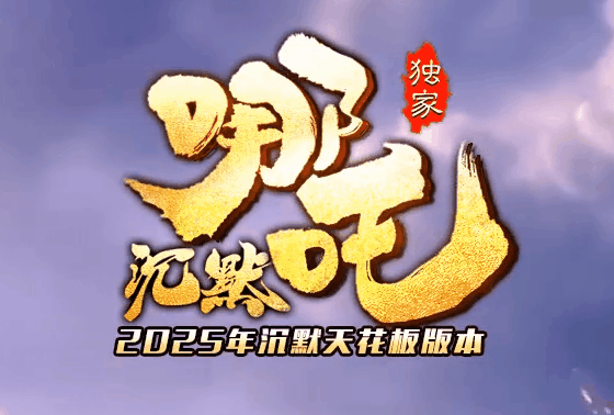 老白网络