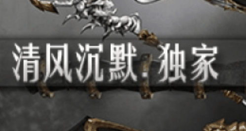 老白网络