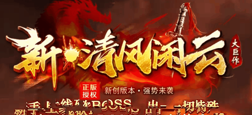 老白网络