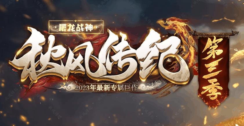 老白网络