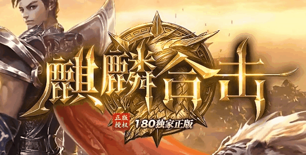 老白网络