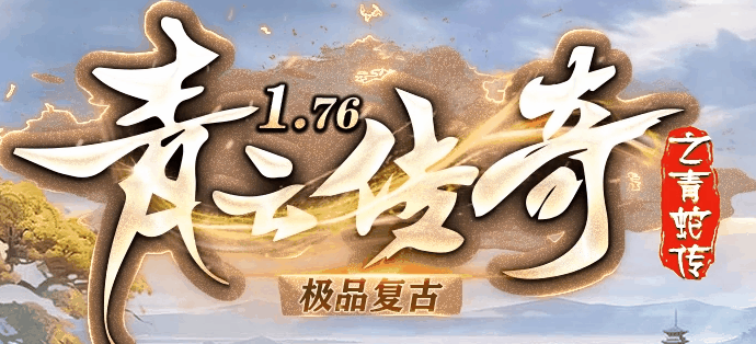 老白网络