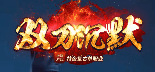 老白网络