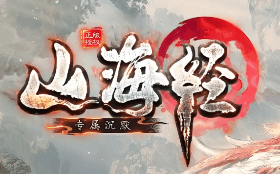 老白网络