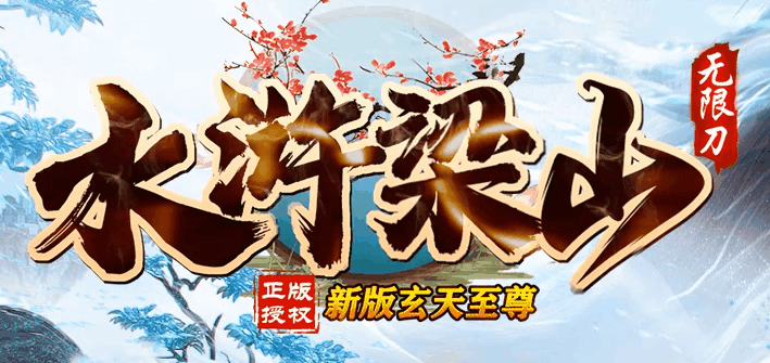 老白网络