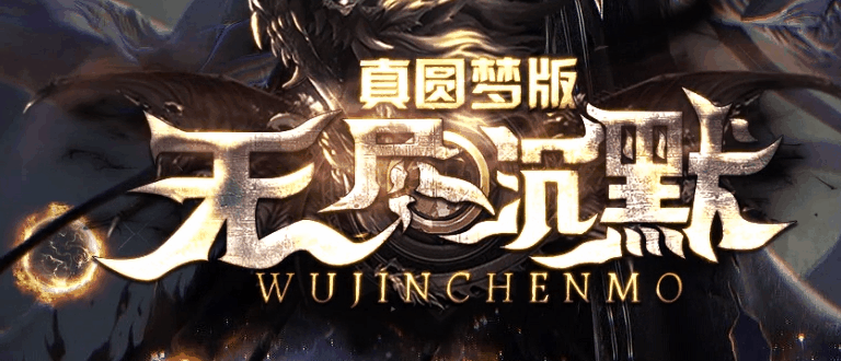 老白网络