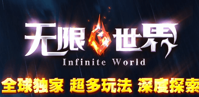 老白网络