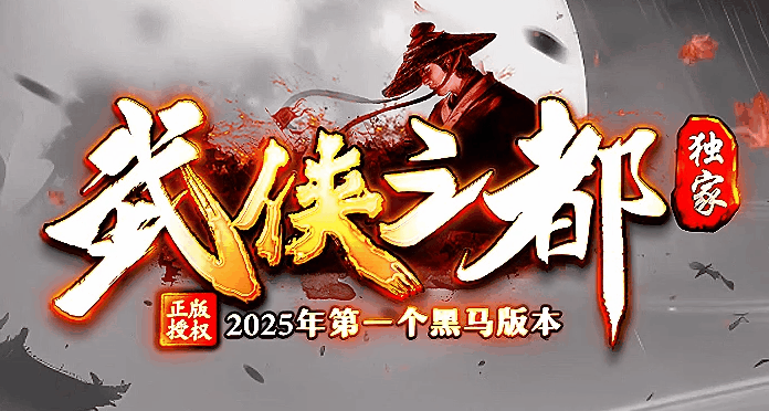 老白网络