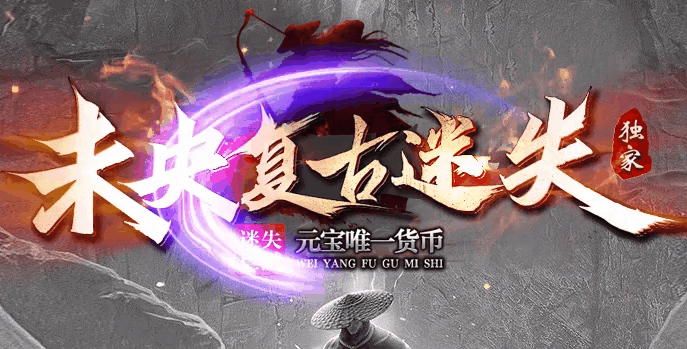 老白网络
