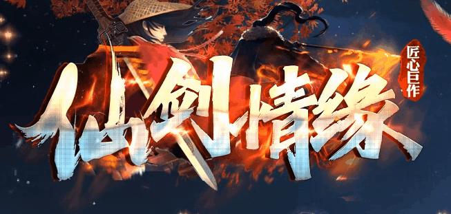 老白网络