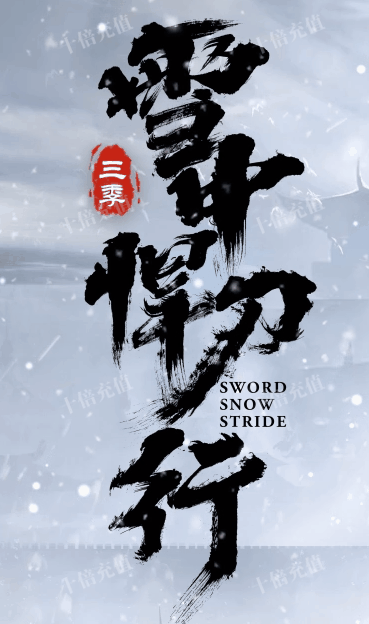 老白网络