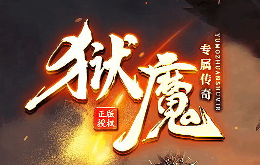 老白网络