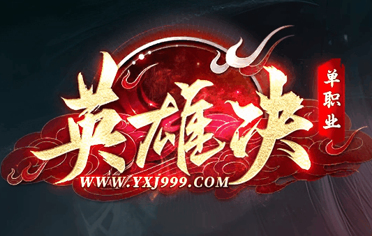 老白网络