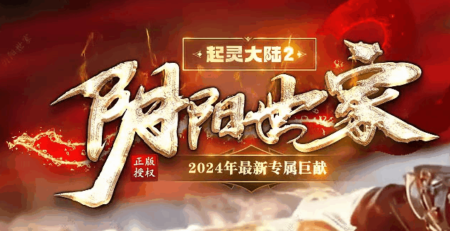 老白网络