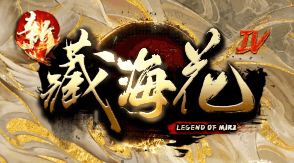 老白网络